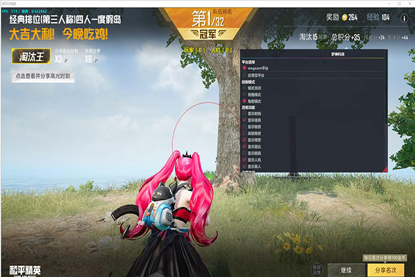 隐身 Super